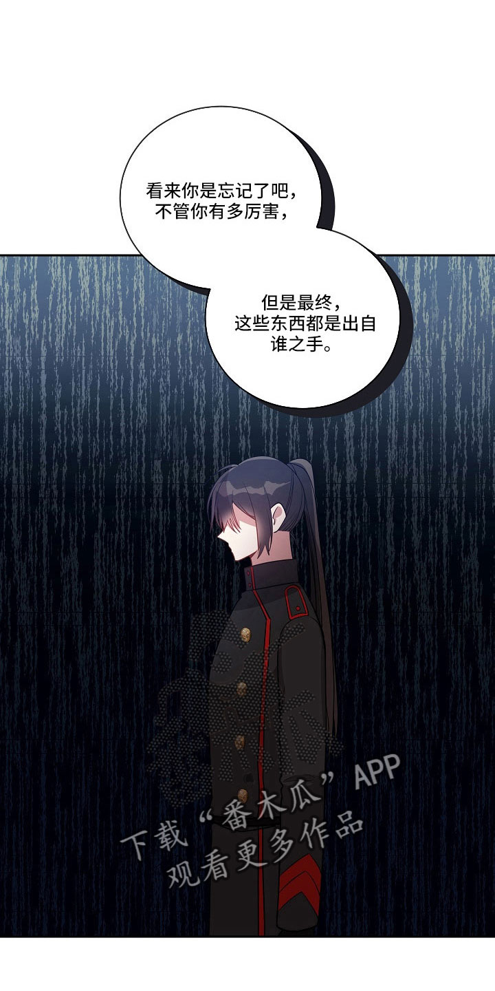 第55章：实验室见8