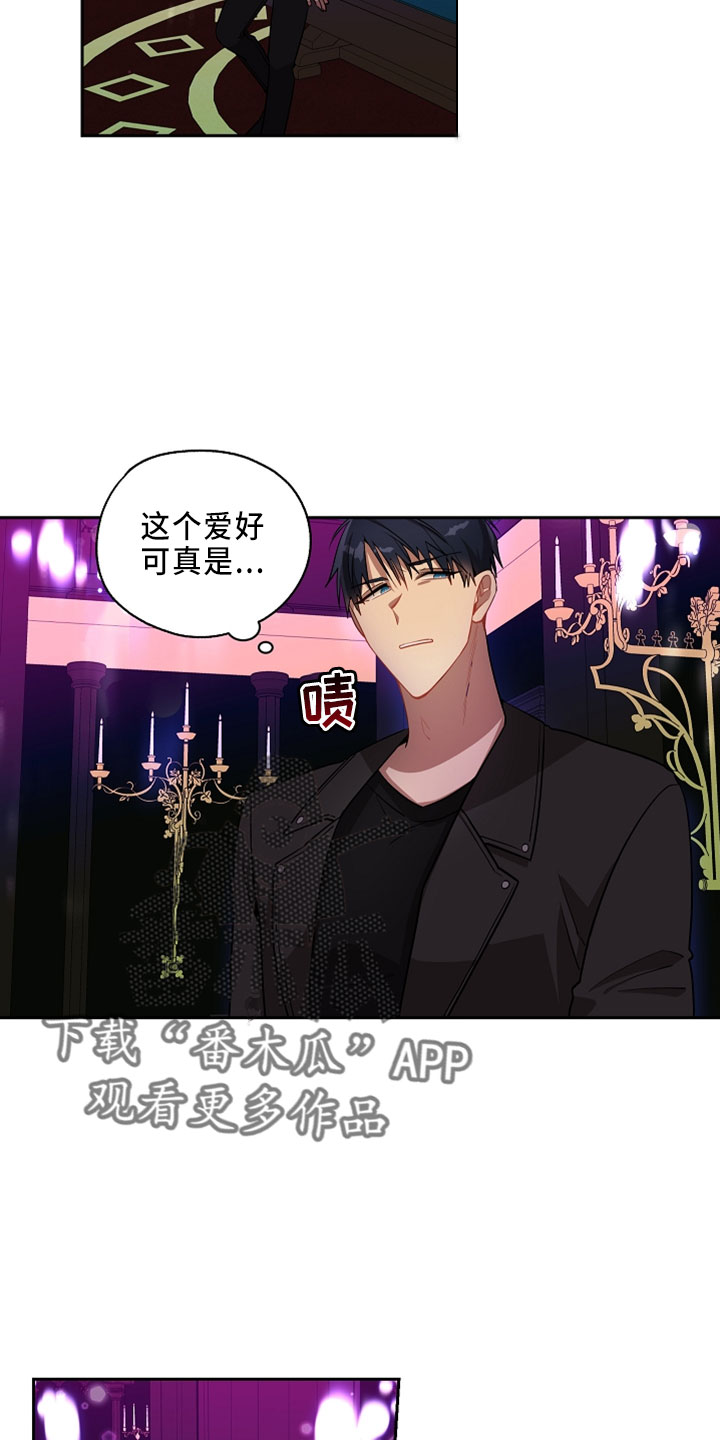 第25章：闯入8