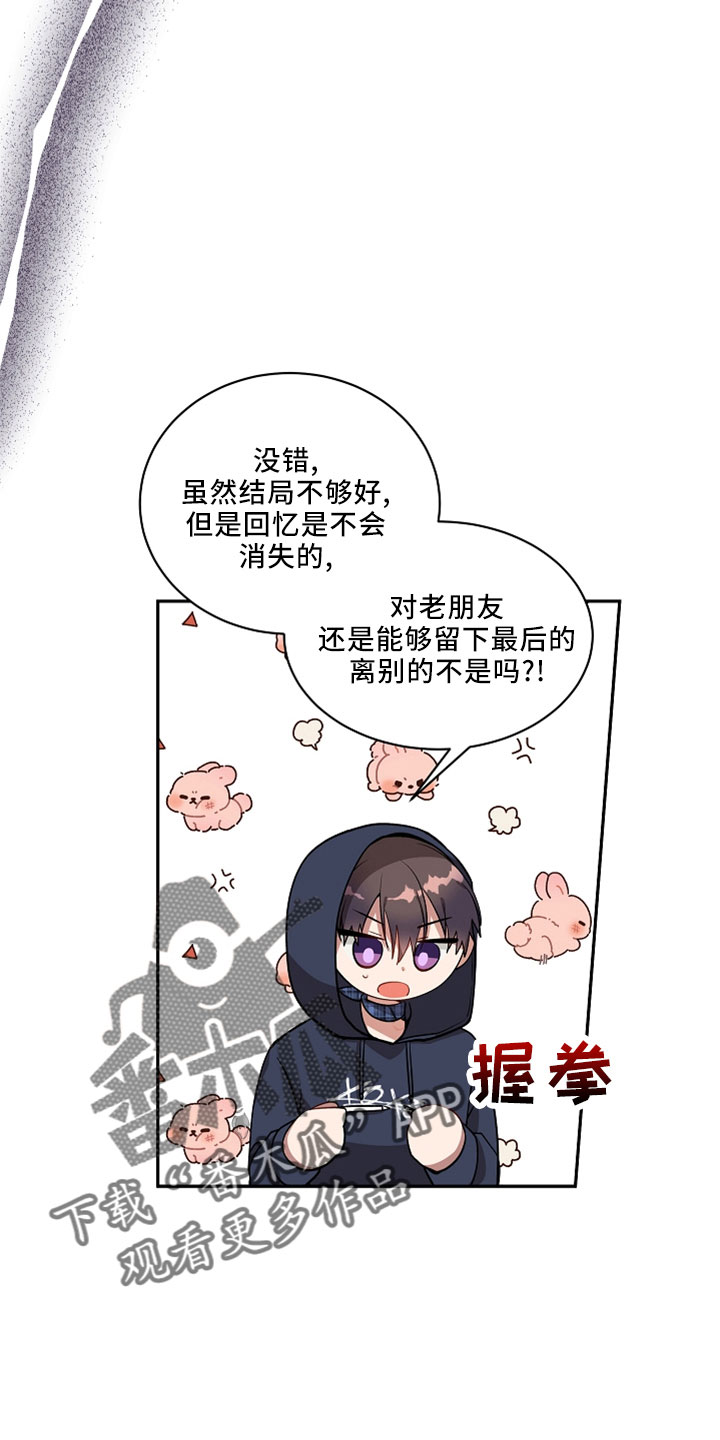 第32章：离开9