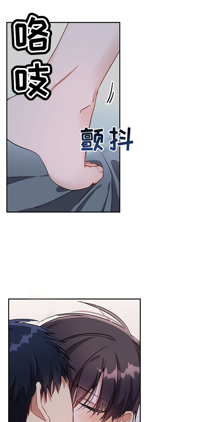 第30章：还给我8