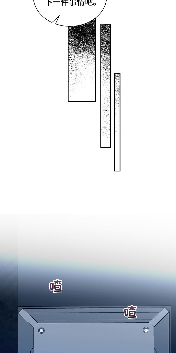 第47章：我能做的到21