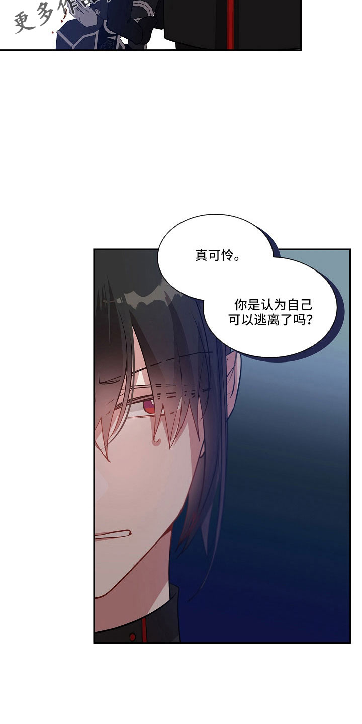 第55章：实验室见7