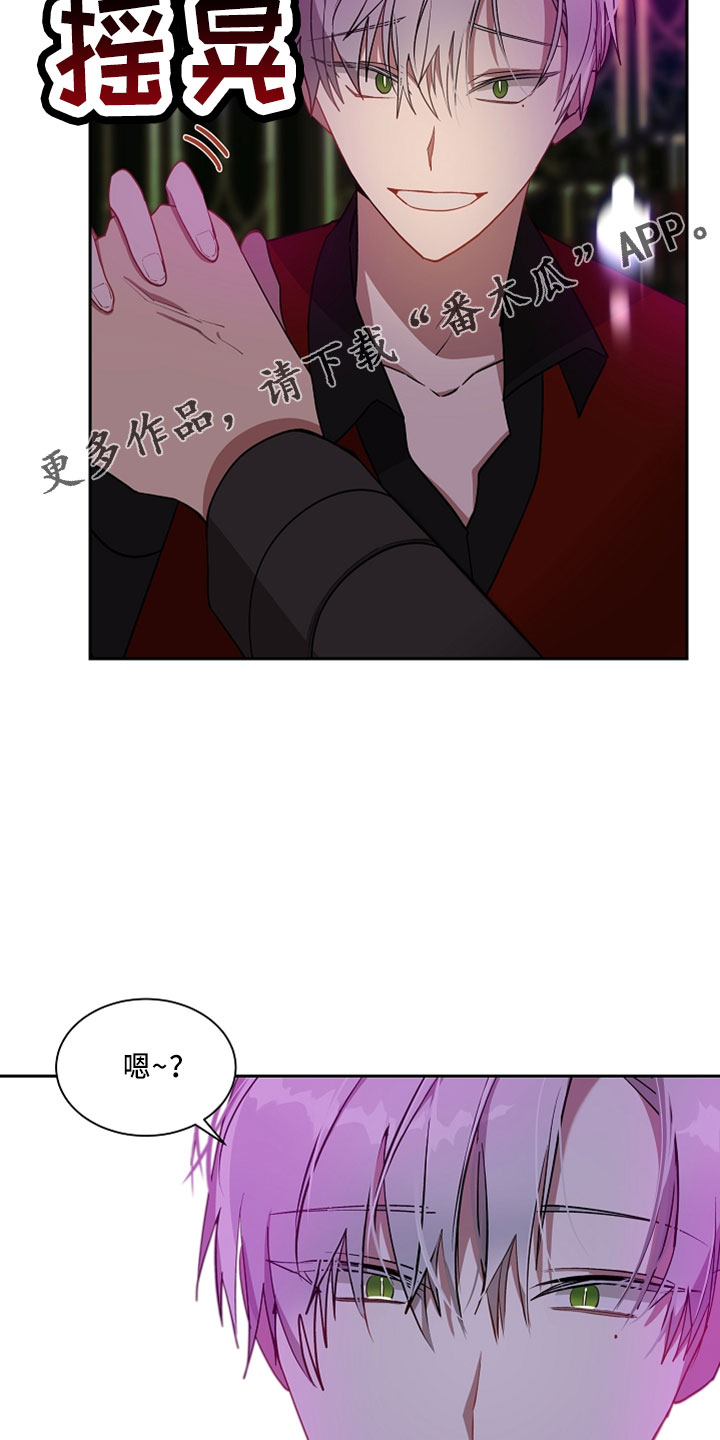 第26章：真想死15
