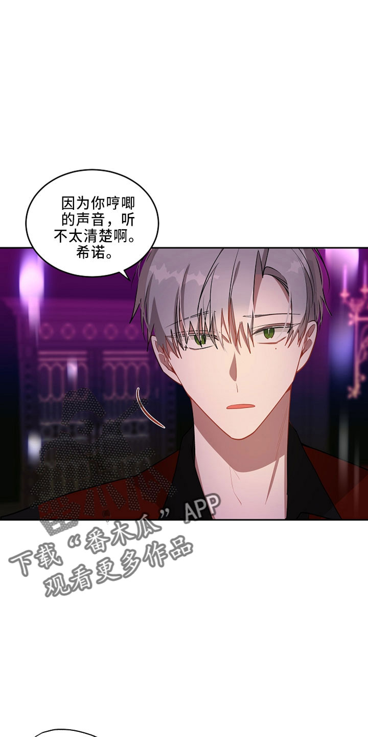 第25章：闯入22