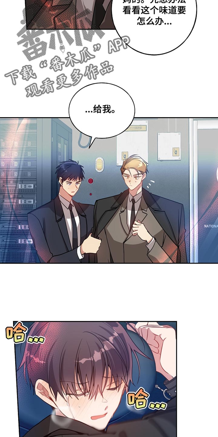第73章：解除洗脑14