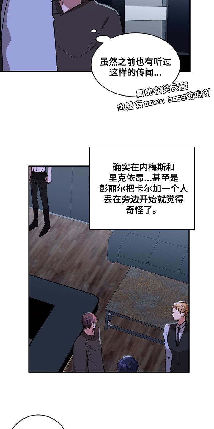 第44章：决一胜负11