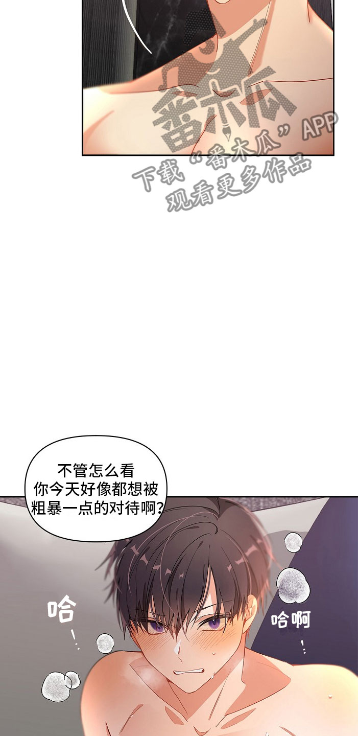 第10章：傲娇10