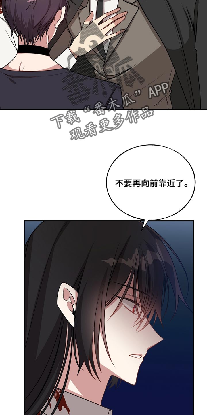第74章：你害怕吗？21
