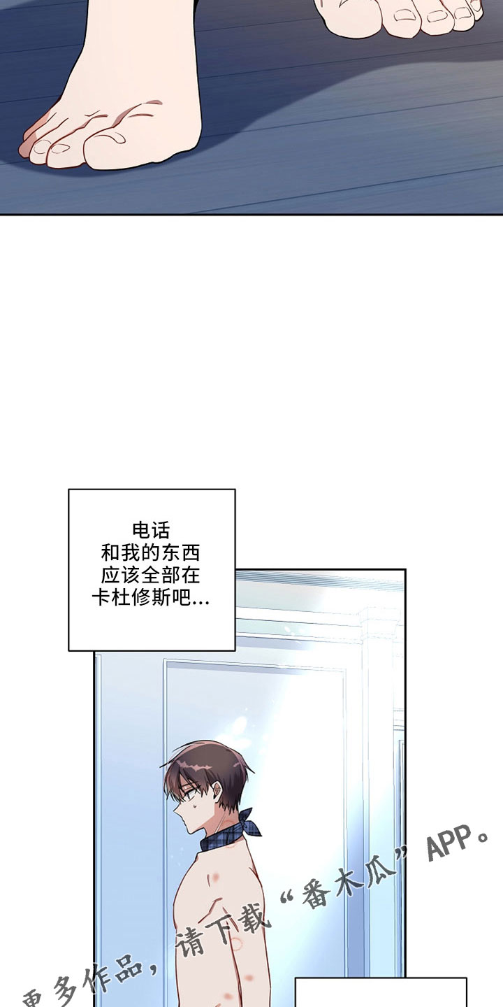 第31章：太空了32