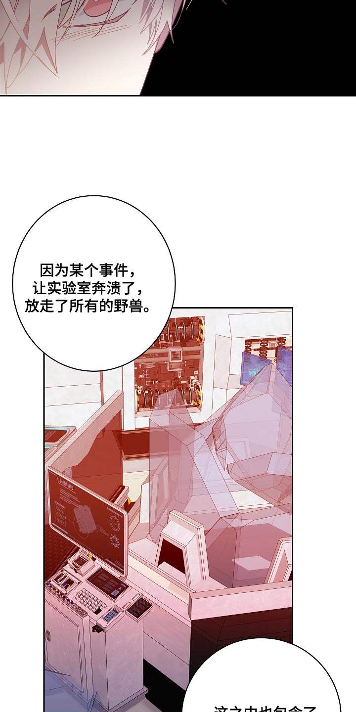第64章：我的创造是成功的14