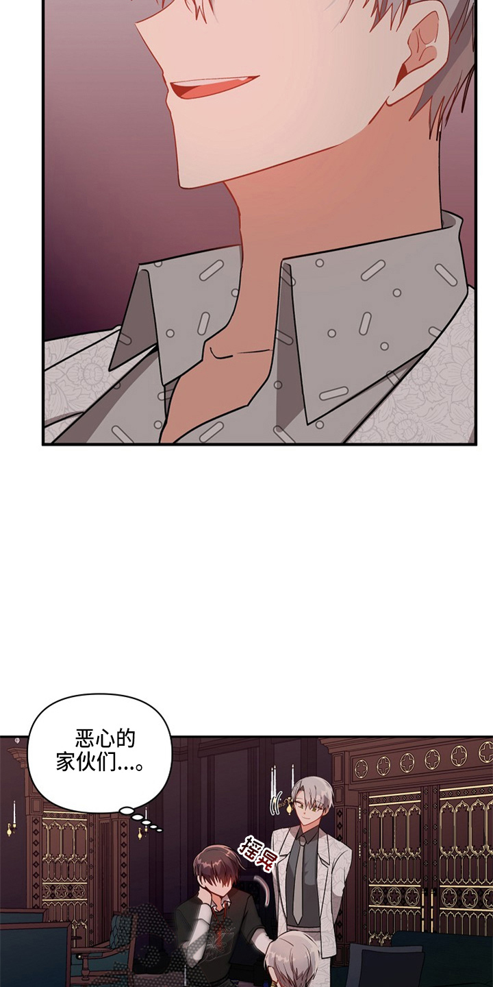 第20章：鸡皮疙瘩10