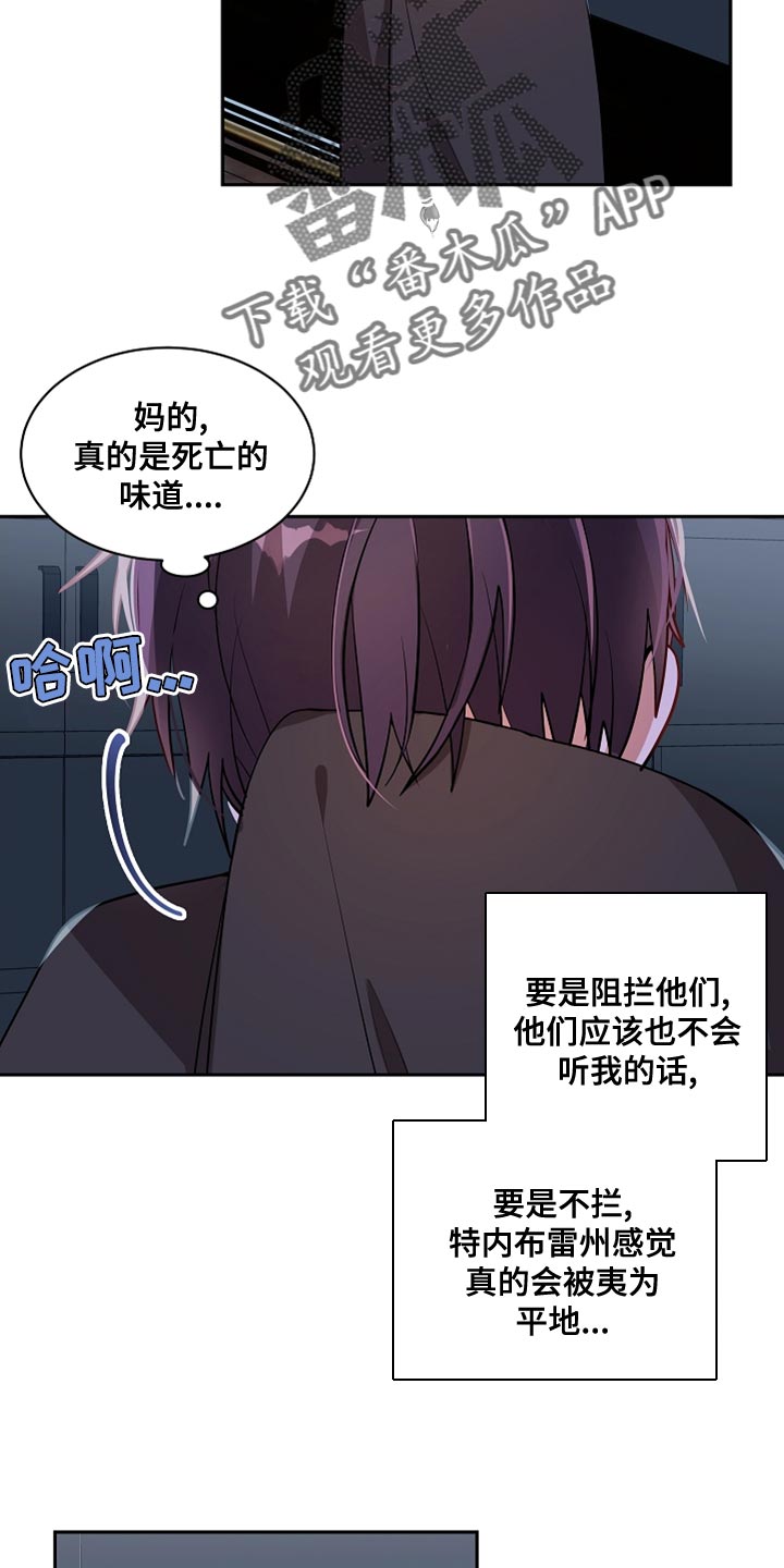 第45章：都随便吧1