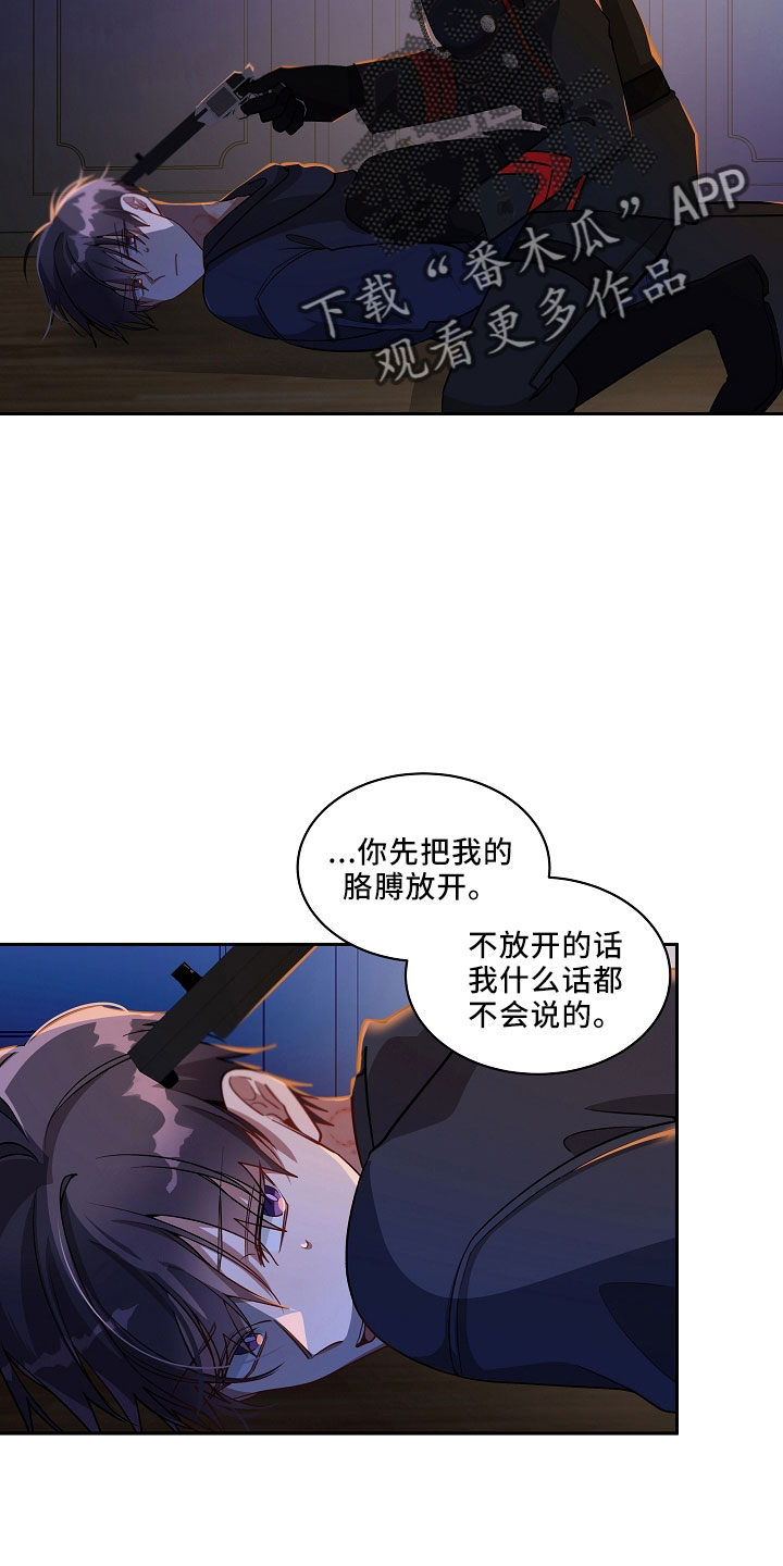 第33章：哪来的27