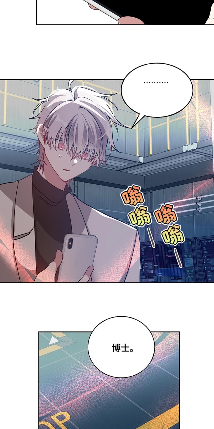 第72章：太单纯了16