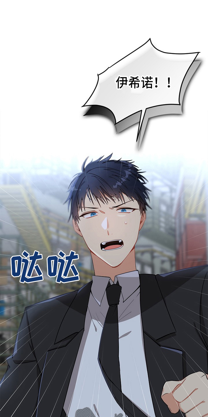 第13章：疲惫4