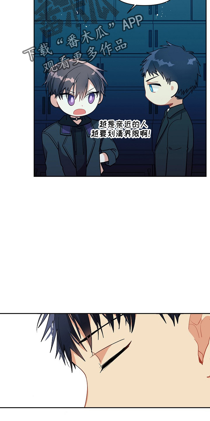 第16章：邀请函6