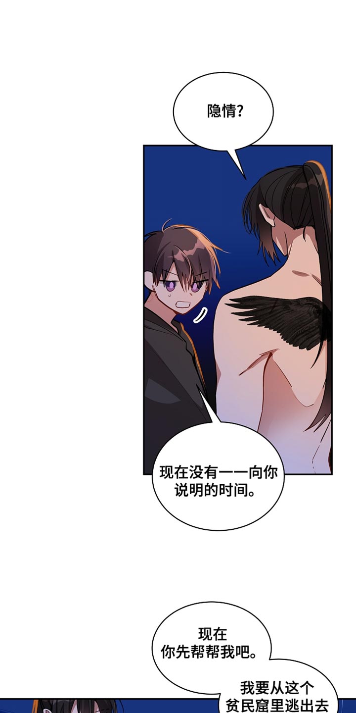 第38章：我的地区6