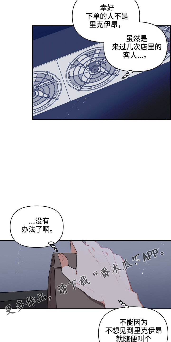 第17章：真香17