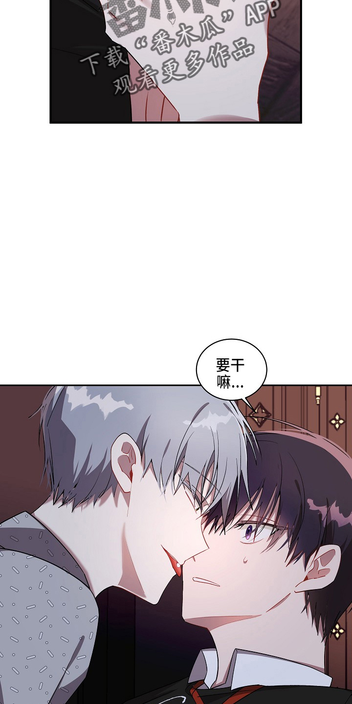 第20章：鸡皮疙瘩29