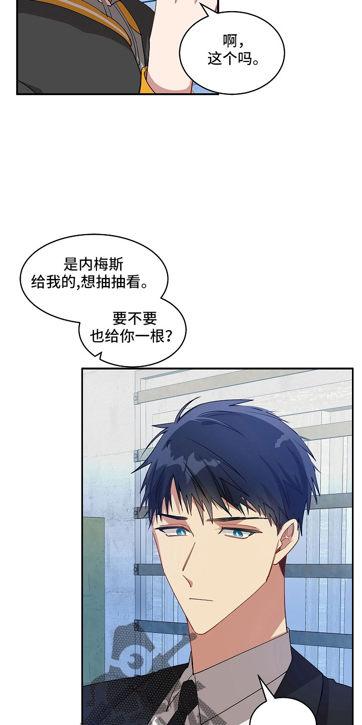 第50章：好好看看7
