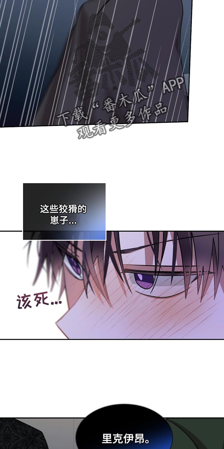 第39章：非常坏的家伙16