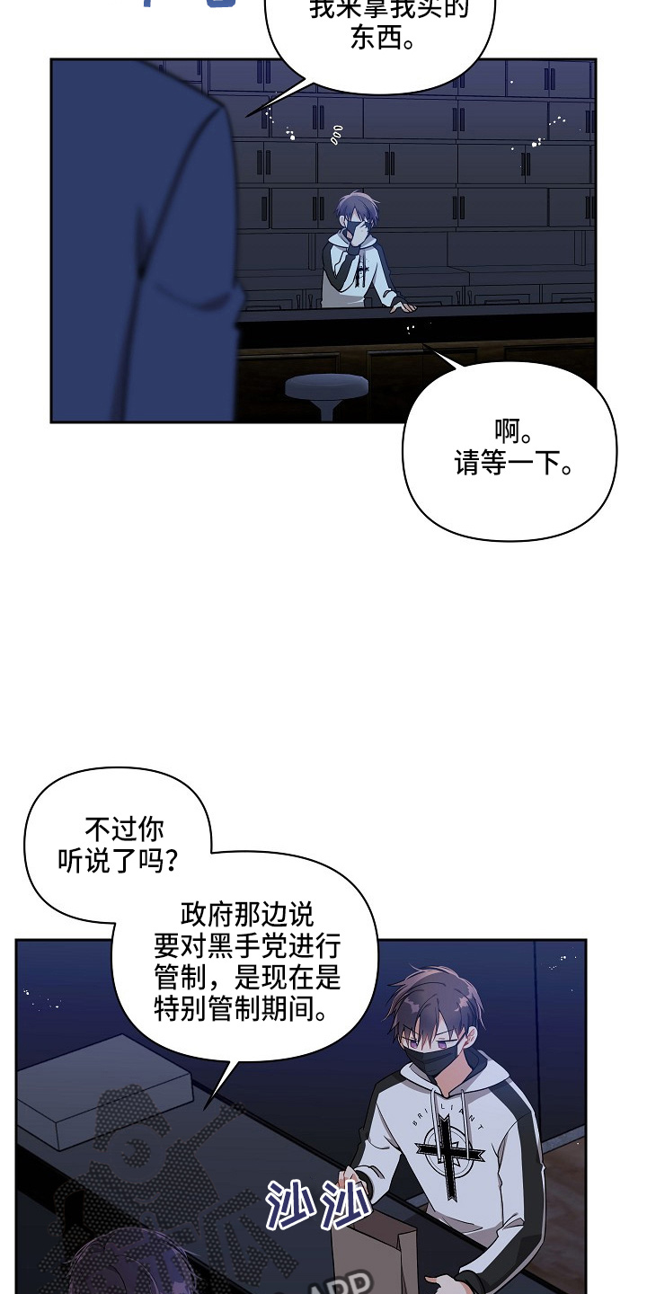 第17章：真香6