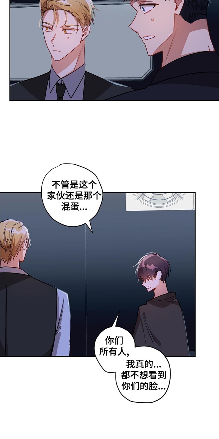 第45章：都随便吧8