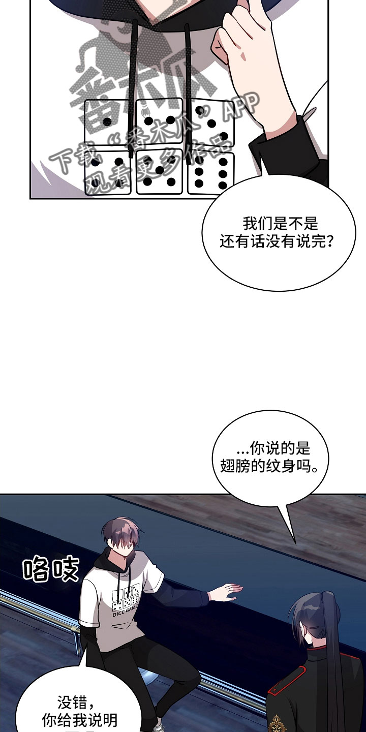 第51章：没了自信7