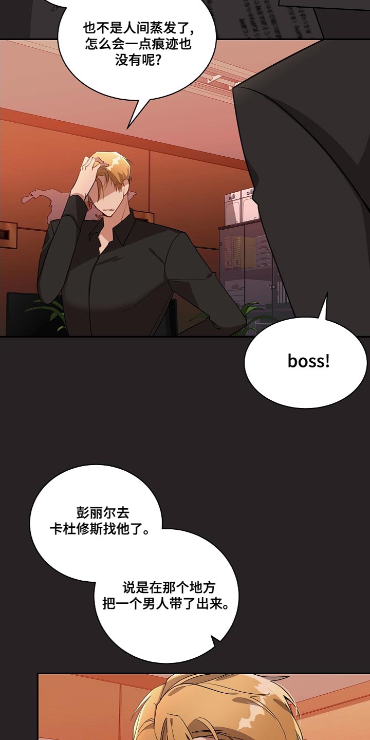 第40章：过度自信22