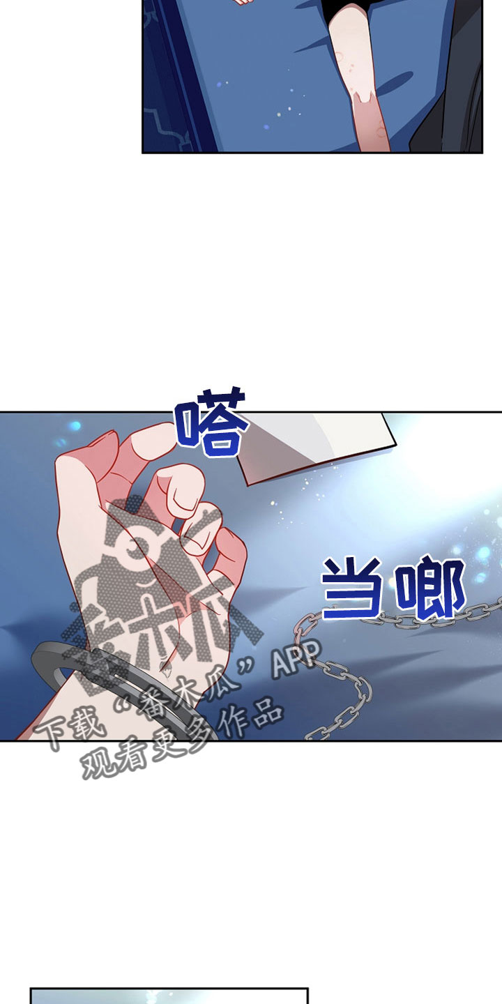 第31章：太空了18