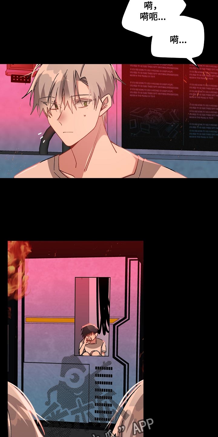 第66章：快点逃跑吧15