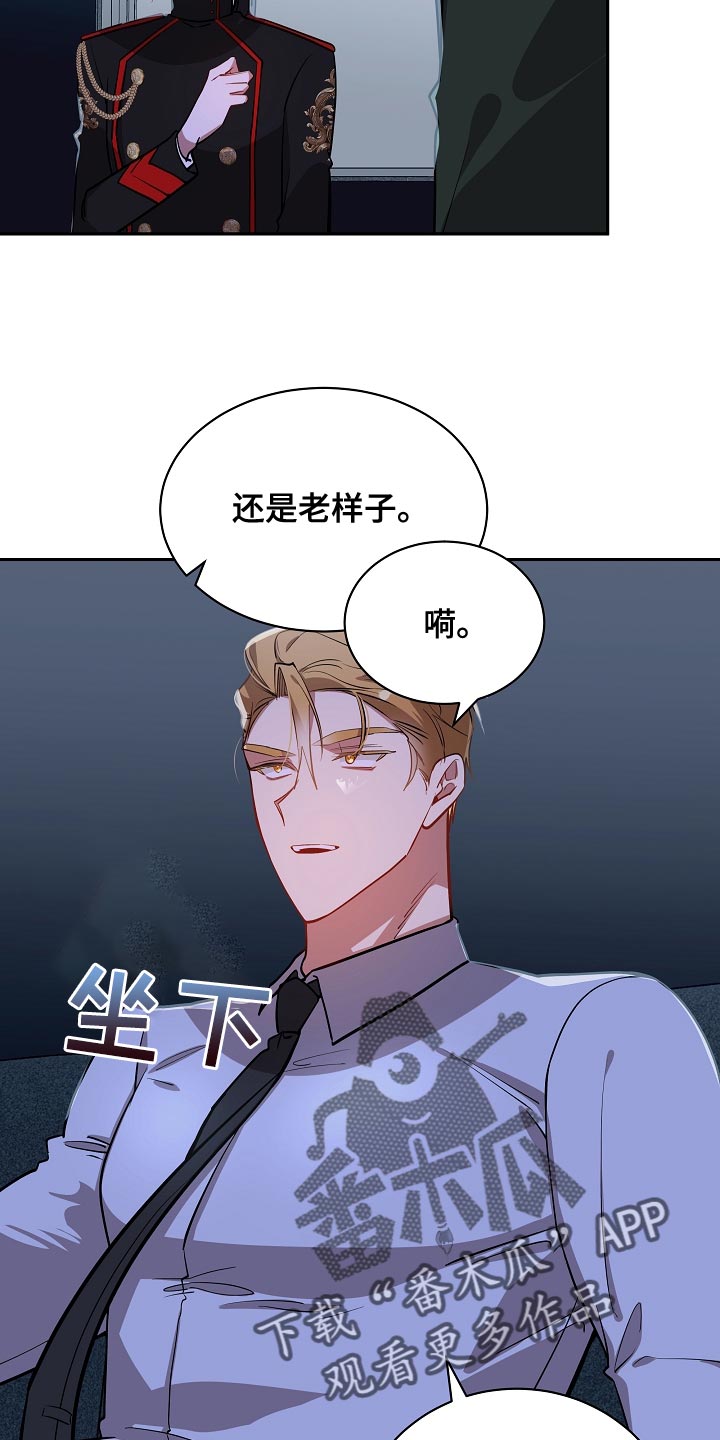 第46章：契机5