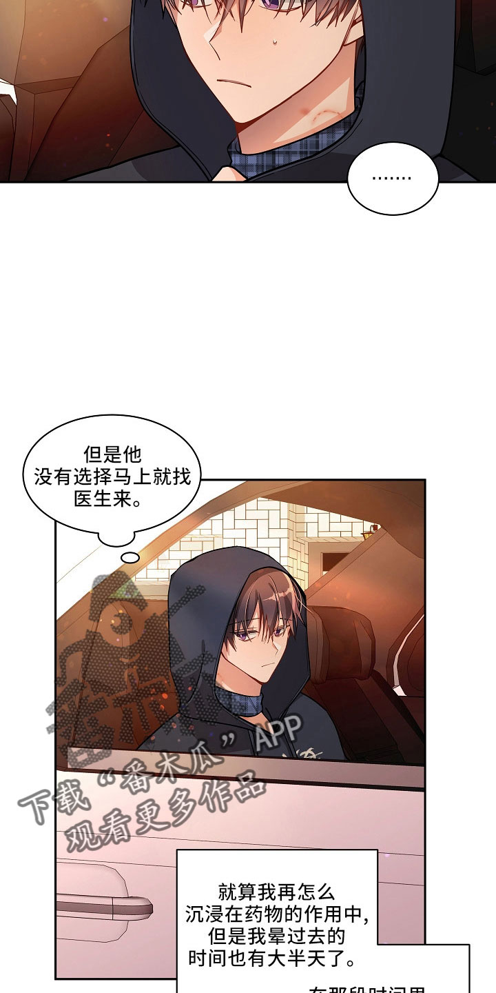 第32章：离开15