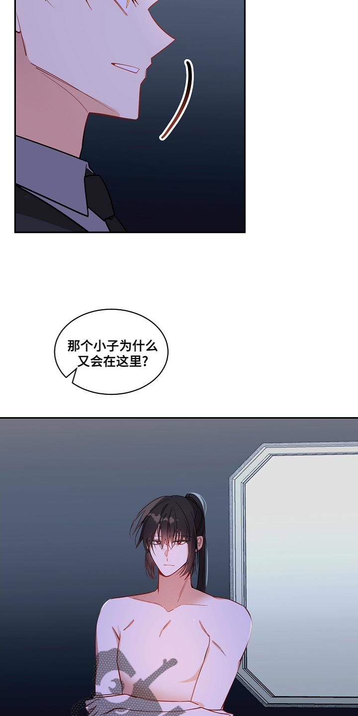 第41章：太无语了7