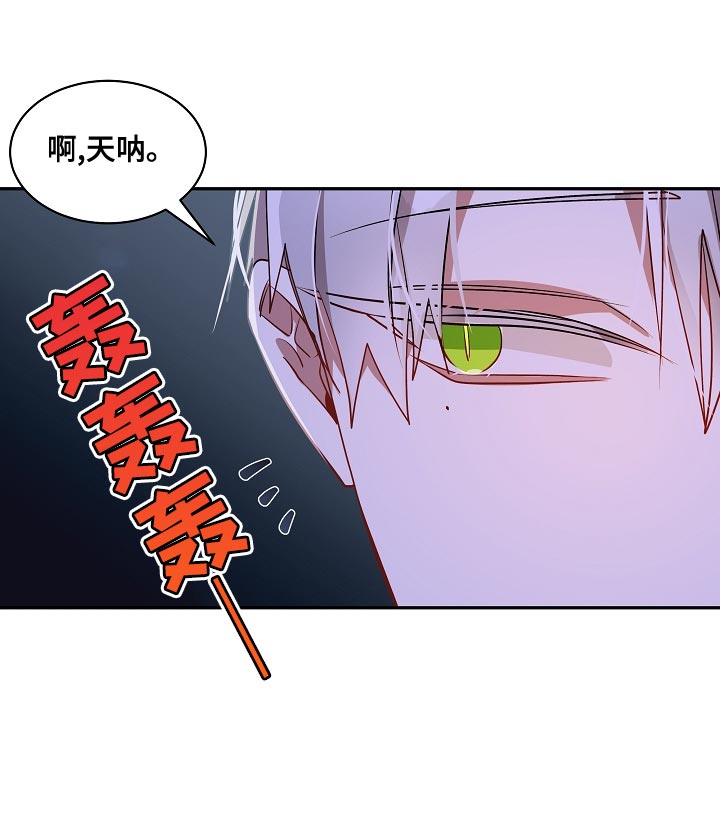 第42章：就待在我的身边吧7