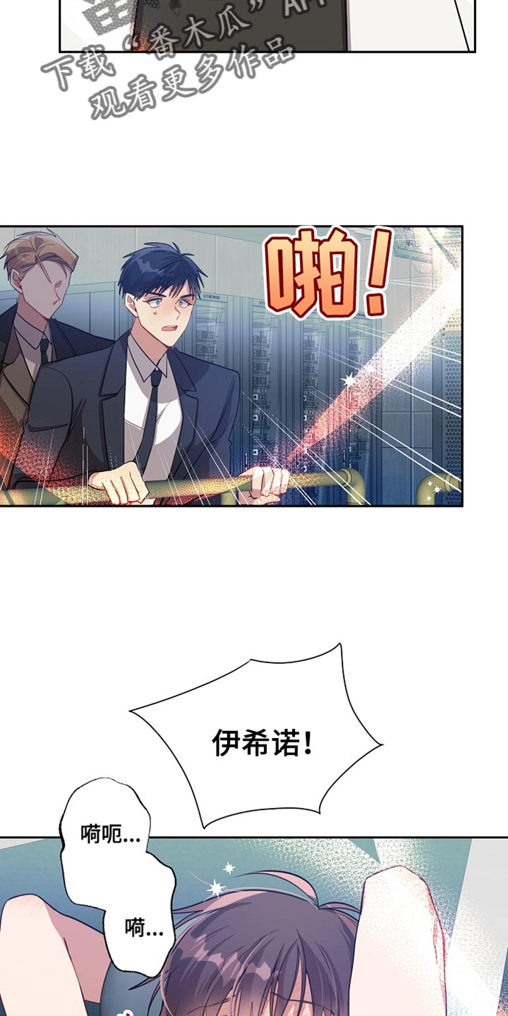 第71章：鞠躬14