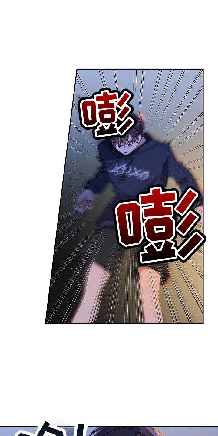 第33章：哪来的8