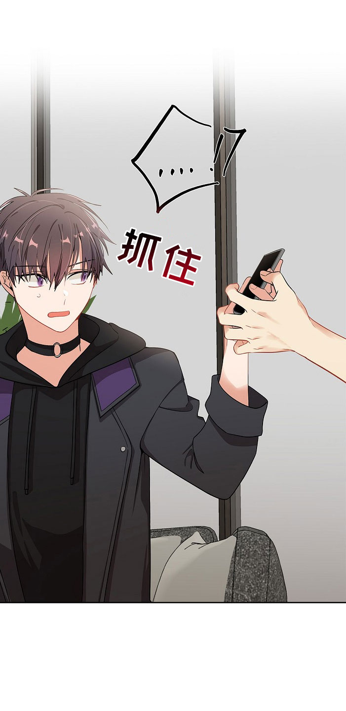 第8章：朋友？28