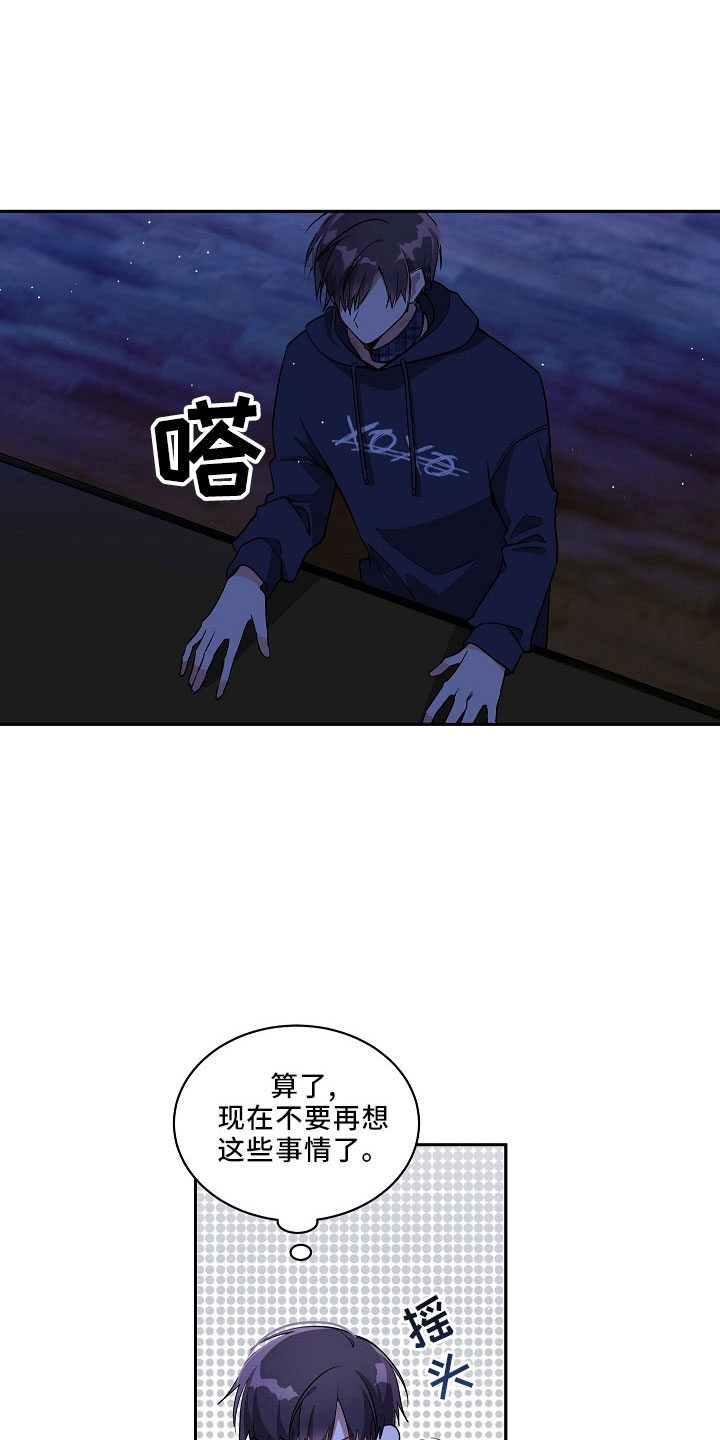 第32章：离开24