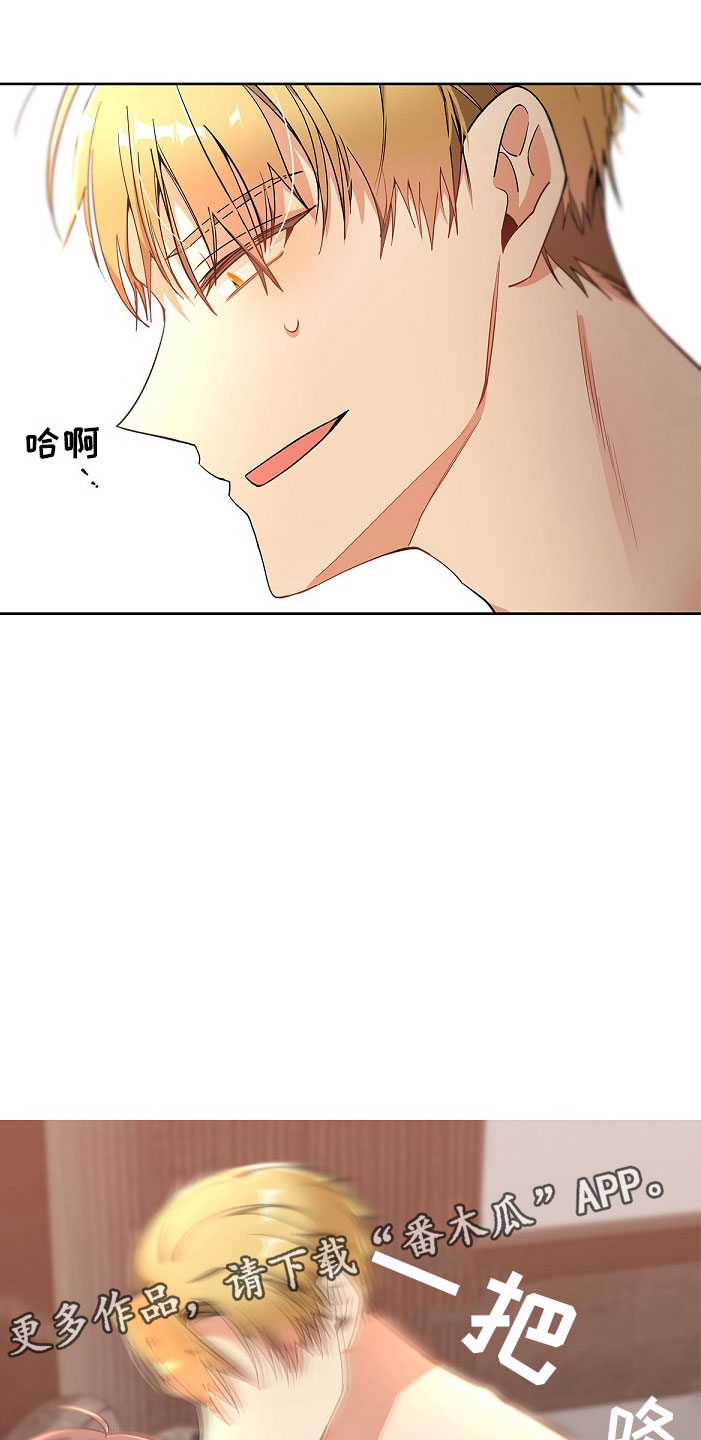 第10章：傲娇0