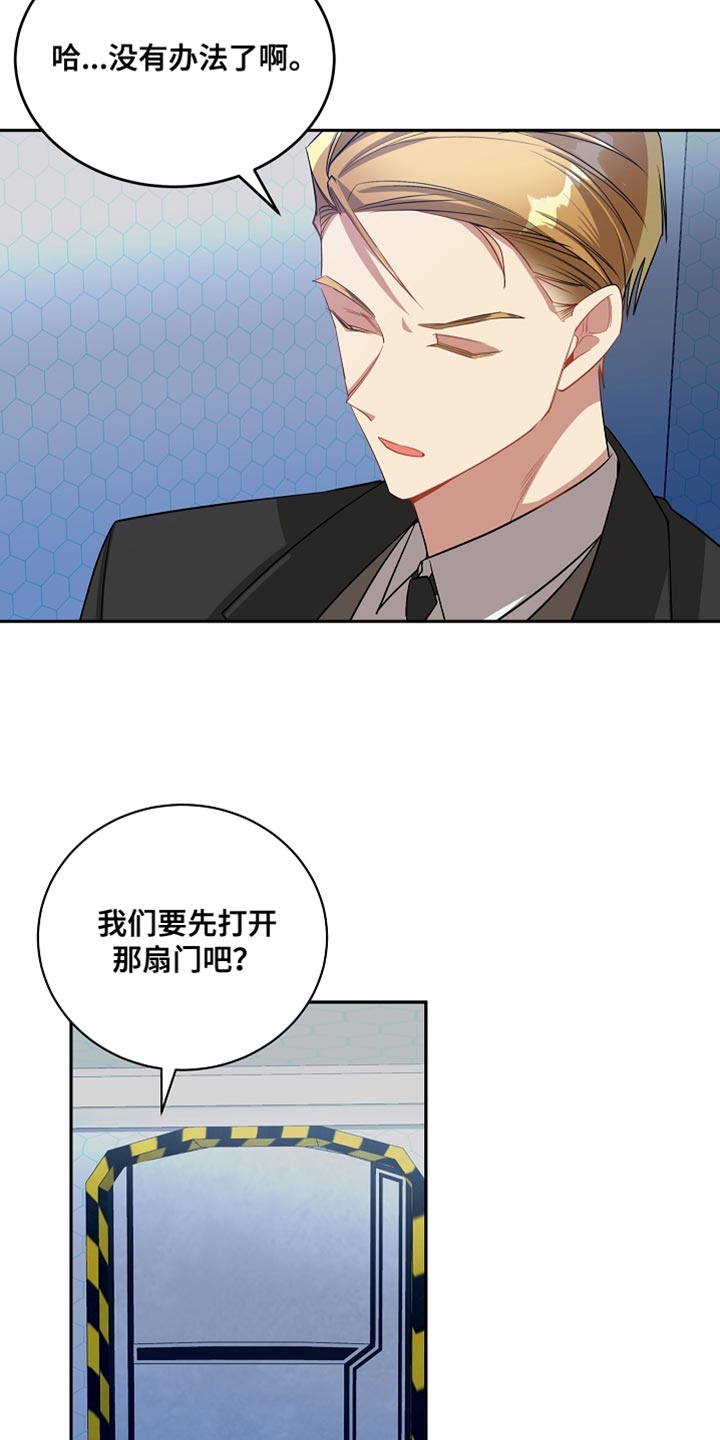 第70章：我错了14
