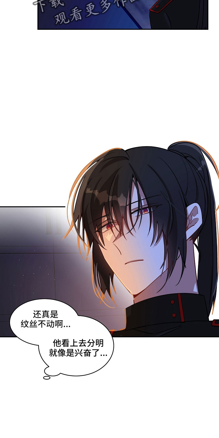 第34章：帮帮我17