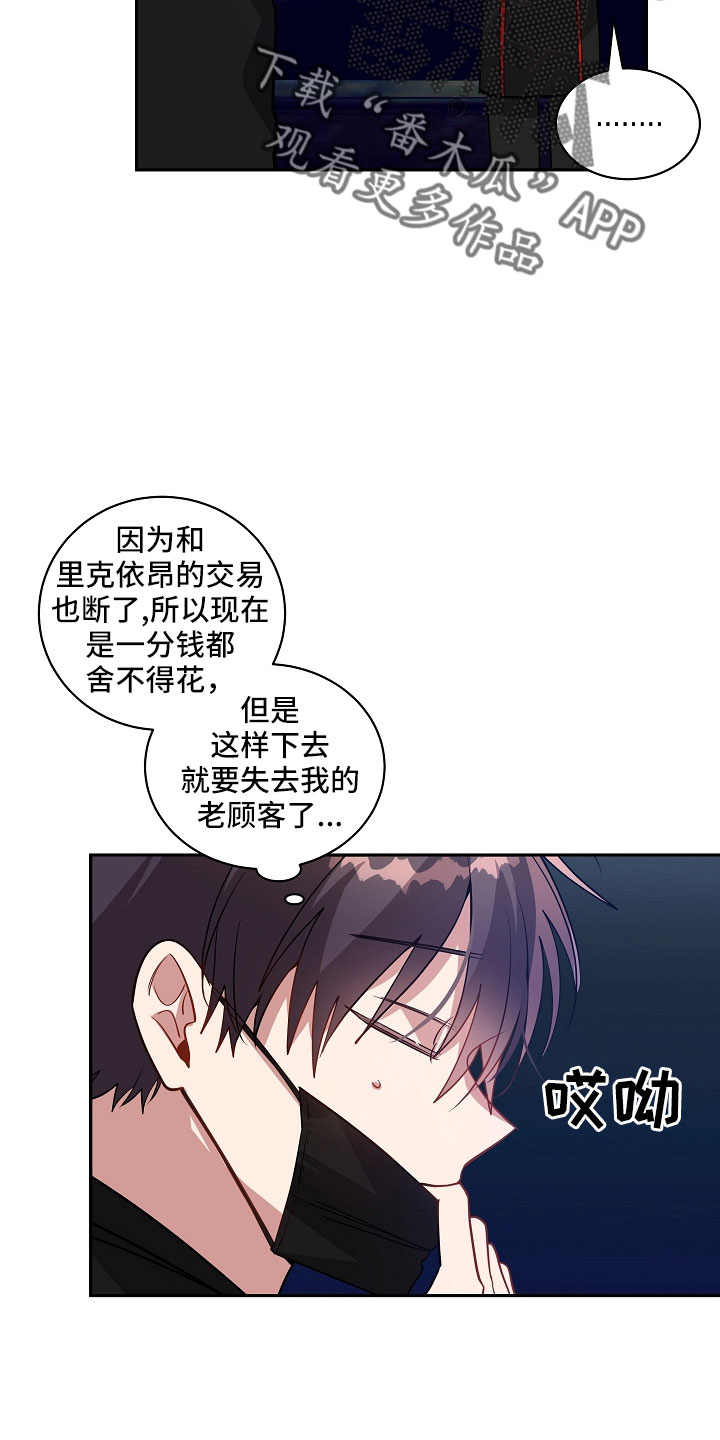 第51章：没了自信5