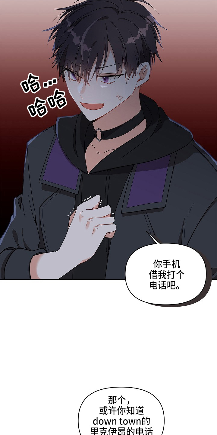 第13章：疲惫11