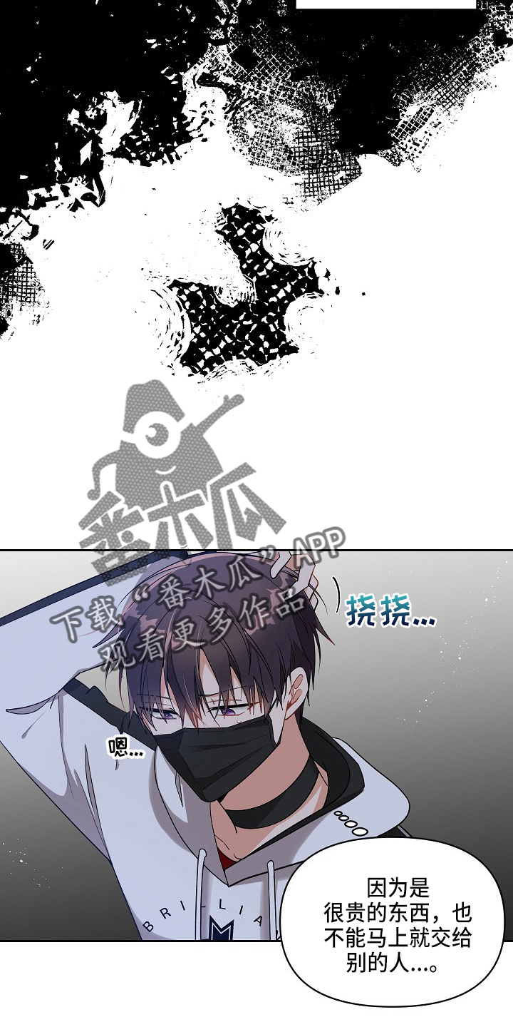 第17章：真香15