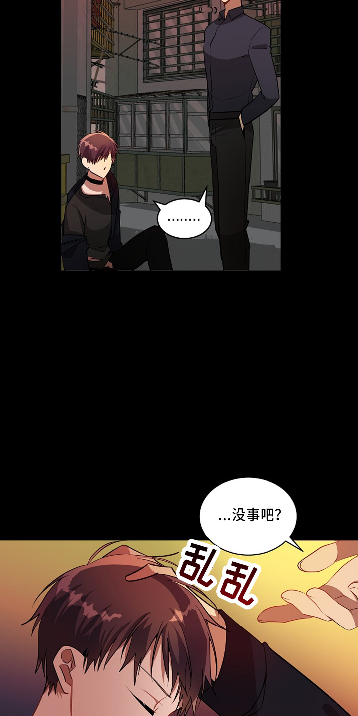 第23章：回忆13