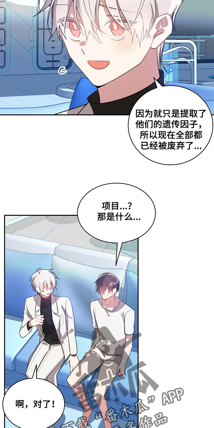 第58章：有一个问题18