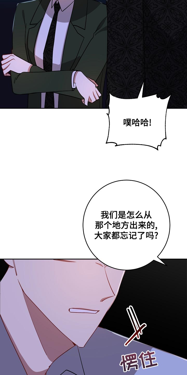 第47章：我能做的到12