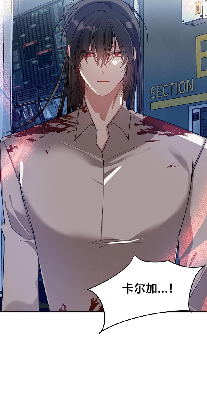 第73章：解除洗脑8