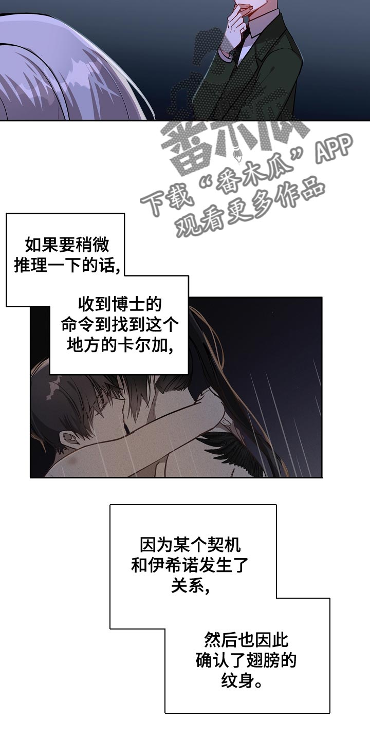 第46章：契机14